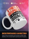 Я учитель информатики, и я получаю удовольствие от своей работы