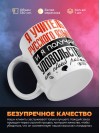 Я учитель русского языка, и я получаю удовольствие от своей работы