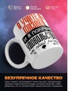 Я учитель физики, и я получаю удовольствие от своей работы