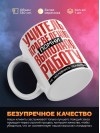 Учитель краеведения помни, выполняя работу не захлебнись талантом