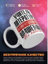 Учитель литературы, потому что должности волшебник не бывает