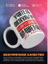 Учитель физкультуры, потому что должности волшебник не бывает