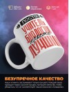 Просто учитель биологии просто лучший