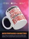 Просто учитель географии просто лучший