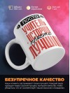 Просто учитель истории просто лучший