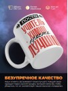 Просто учитель химии просто лучший