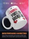Пульс учителя биологии