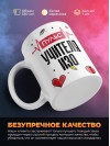 Пульс учителя изо