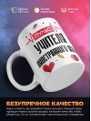 Пульс учителя иностранного языка