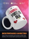 Пульс учителя обж