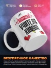 Пульс учителя химии