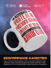 Работа учителем русского языка требует от меня или много бинтов или алкоголя