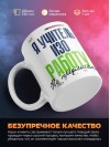 Я учитель изо работу не предлагать