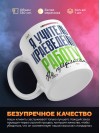Я учитель краеведения работу не предлагать