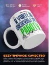 Я учитель физкультуры работу не предлагать