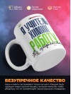Я учитель химии работу не предлагать