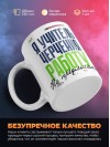 Я учитель черчения работу не предлагать