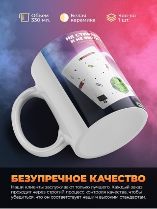 Я учитель экономики работу не предлагать