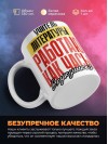 Учитель литературы работаю как часы с кукушкой