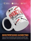Рукастый учитель алгебры