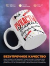 Рукастый учитель информатики