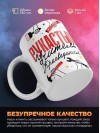 Рукастый учитель краеведения