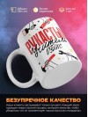 Рукастый учитель обж