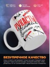 Рукастый учитель русского языка