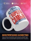 Учитель физкультуры с бородой самый лучший