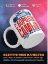 Учитель химии с бородой самый лучший