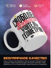 Свободен, занят, учитель геометрии