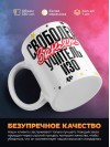 Свободен, занят, учитель изо