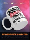 Свободен, занят, учитель иностранного языка