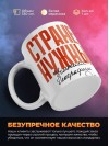 Стране нужны учителя географии