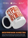 Стране нужны учителя изо