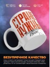Стране нужны учителя обж