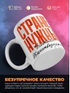 Стране нужны учителя обществознания