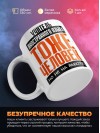 Учитель иностранного языка тоже человек, но не на работе