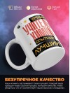 Учитель химии умный, опытный, лучший