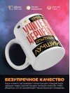 Учитель черчения умный, опытный, лучший