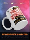 Учитель экономики умный, опытный, лучший