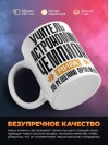 Учитель астрономии чемпион мира по решению проблем