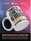 Учитель геометрии чемпион мира по решению проблем