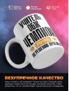 Учитель обж чемпион мира по решению проблем