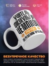 Учитель физкультуры чемпион мира по решению проблем