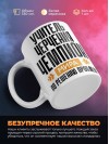Учитель черчения чемпион мира по решению проблем