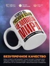 Учитель русского языка чемпион мира по решению проблем