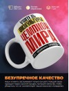 Учитель физкультуры чемпион мира по решению проблем
