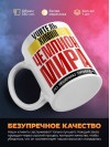Учитель химии чемпион мира по решению проблем