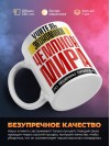 Учитель экономики чемпион мира по решению проблем
